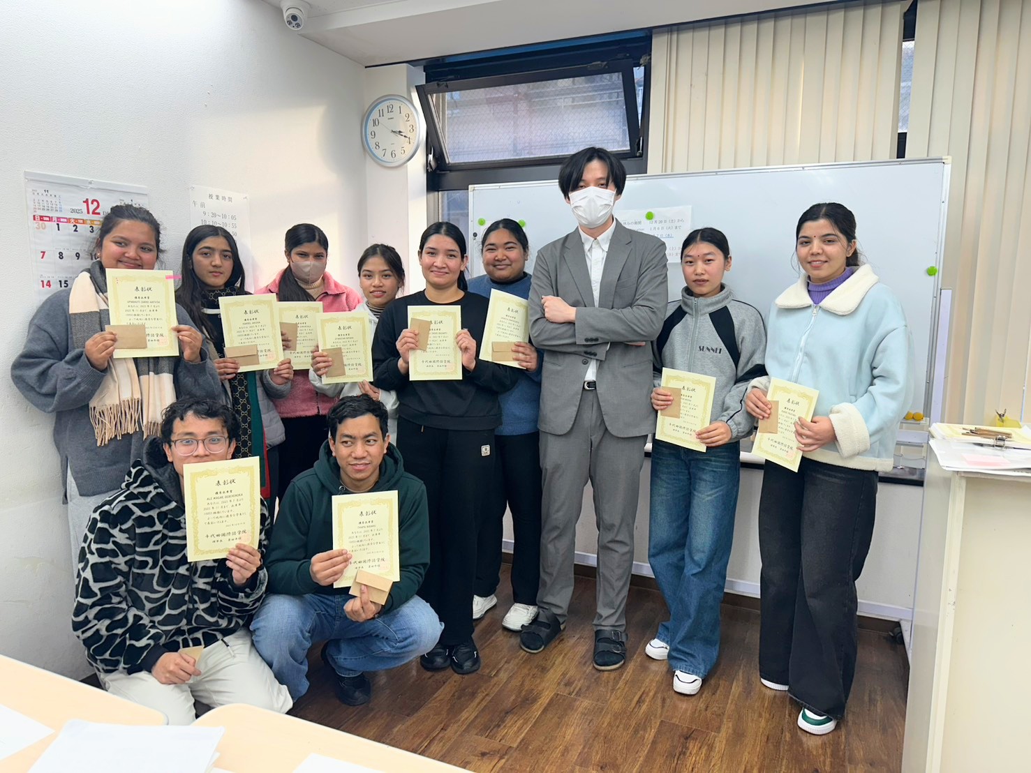 千代田国際語学院