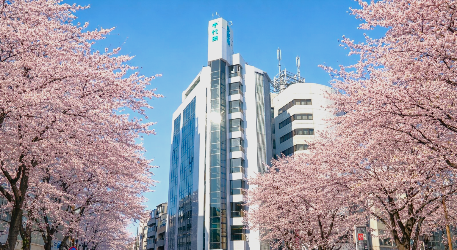 千代田国際語学院
